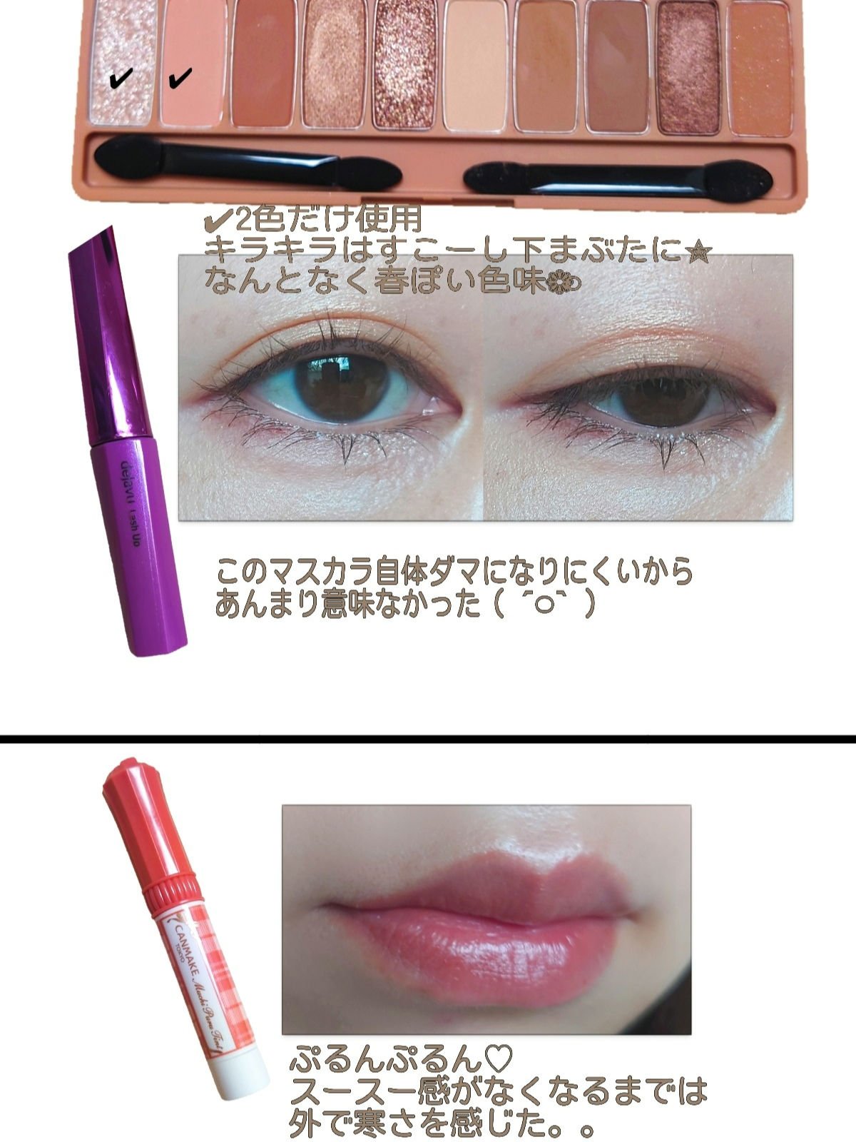 マスカラコーム メタルN（ナチュラル）/チャスティ/その他化粧小物を使ったクチコミ（2枚目）