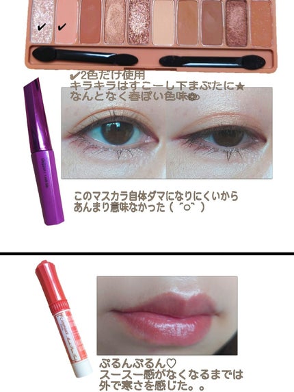 むちぷるティント/キャンメイク/リップティントを使ったクチコミ(2枚目)