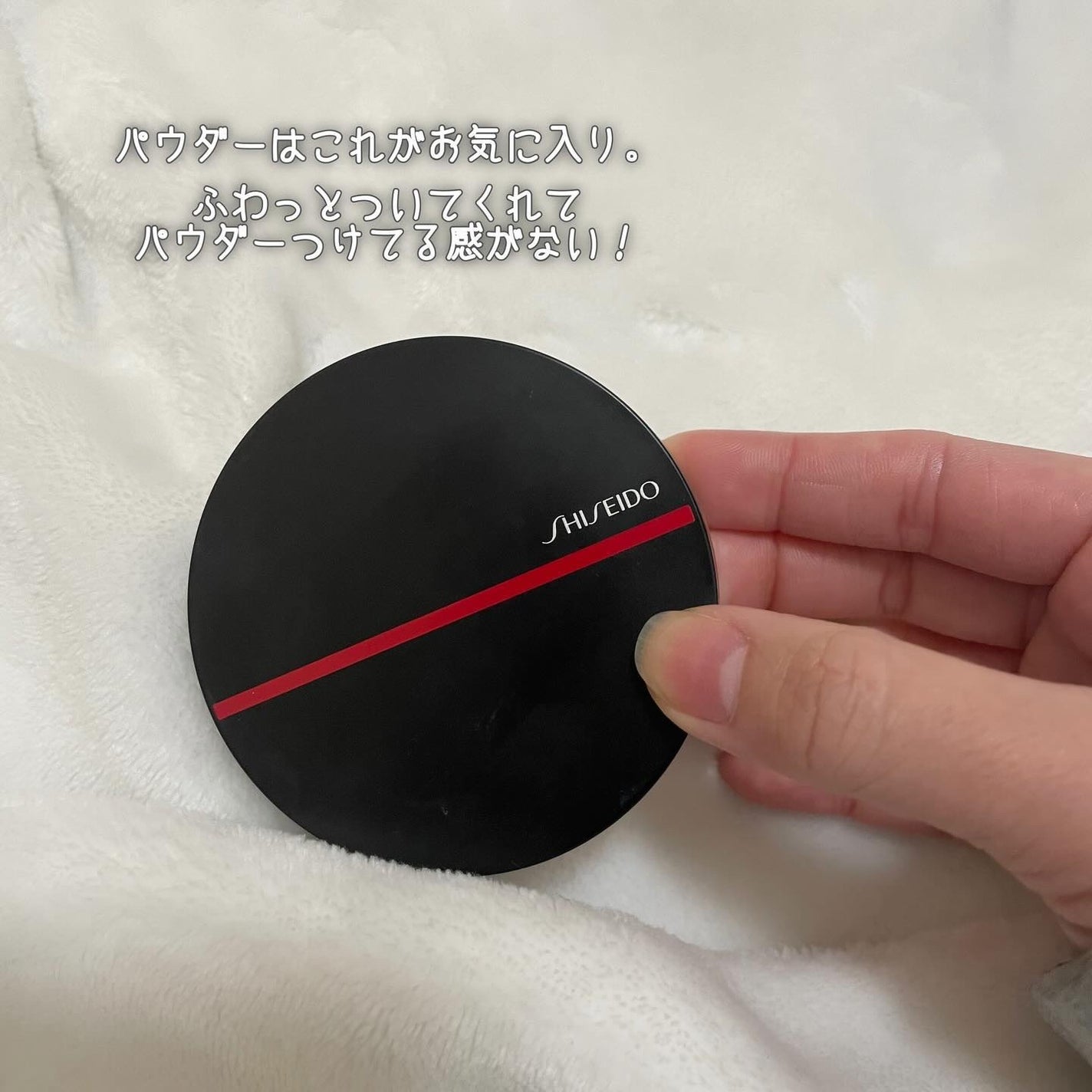 シンクロスキン インビジブル シルク ルースパウダー ラディアント/SHISEIDO/ルースパウダーを使ったクチコミ(5枚目)