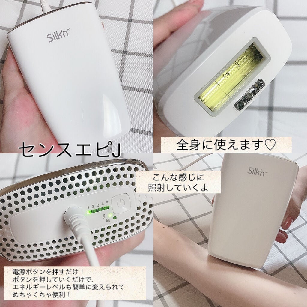 家庭用脱毛器センスエピJ/センスエピ/家庭用脱毛器を使ったクチコミ(2枚目)
