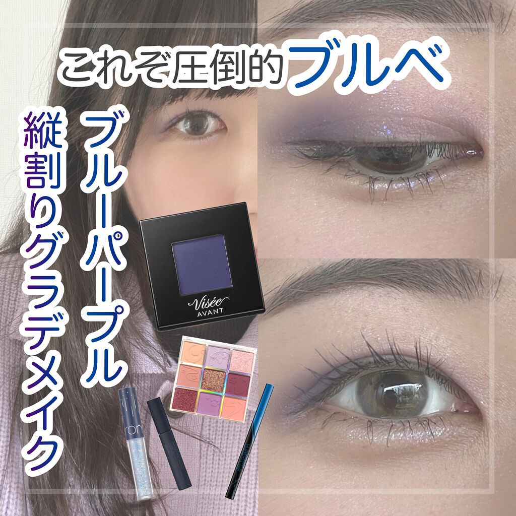 ヴィセ アヴァン シングルアイカラー Viseeの口コミ ブルベ冬におすすめのパウダーアイシャドウ これぞ圧倒的ブルベ冬 By つきあかり ブルベ冬 乾燥肌 代後半 Lips