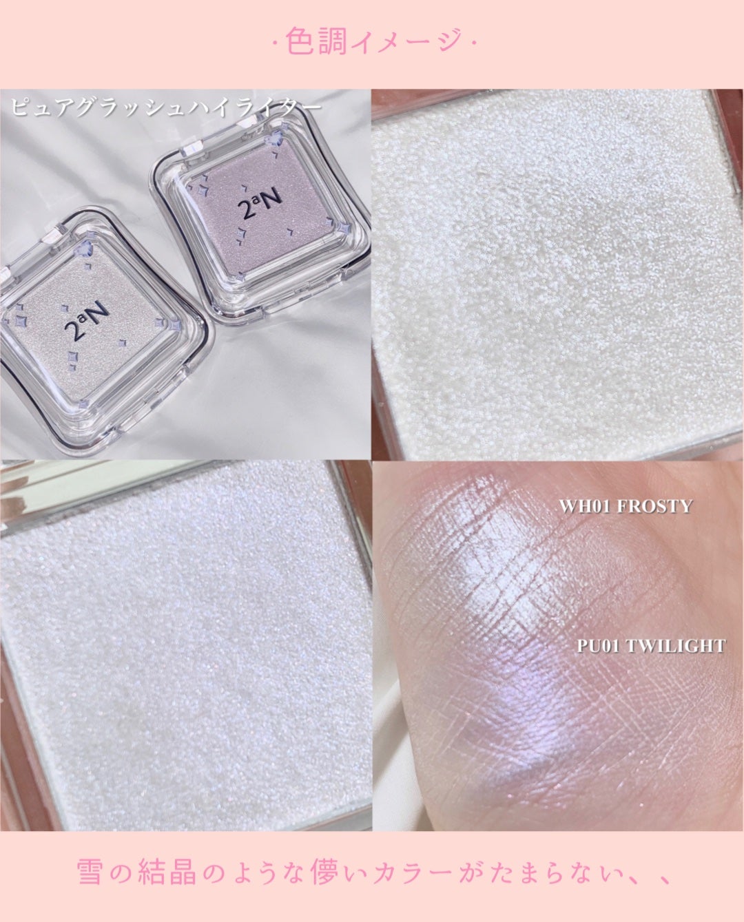 デュアルチーク/2aN/パウダーチークを使ったクチコミ(8枚目)