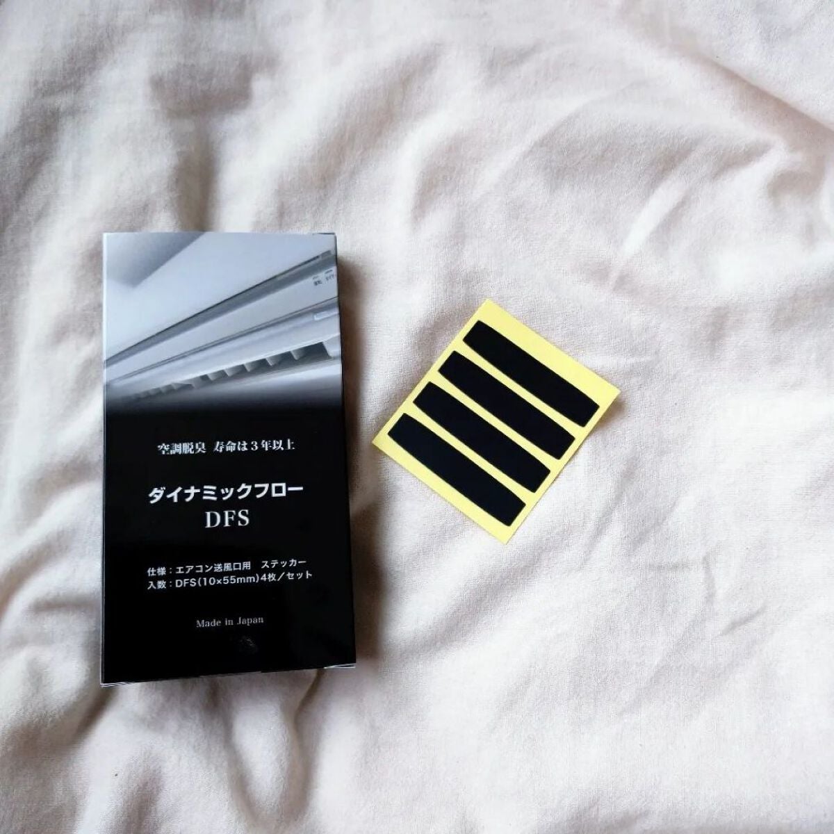 seiko_official on LIPS 「臭いの種類を選ばない貼るだけ簡単マイナスイオンで無臭化を目指し..」(4枚目)