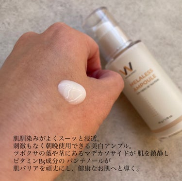 MELALESS AMPOULE/WONJIN EFFECT/美容液を使ったクチコミ（2枚目）