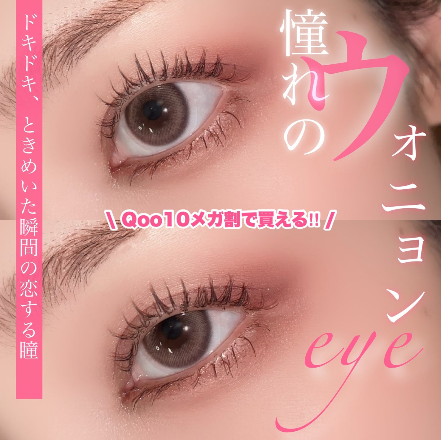 Pit-a-Pat Kristin 1month/Hapa kristin/1ヶ月(1MONTH)カラコンを使ったクチコミ(1枚目)