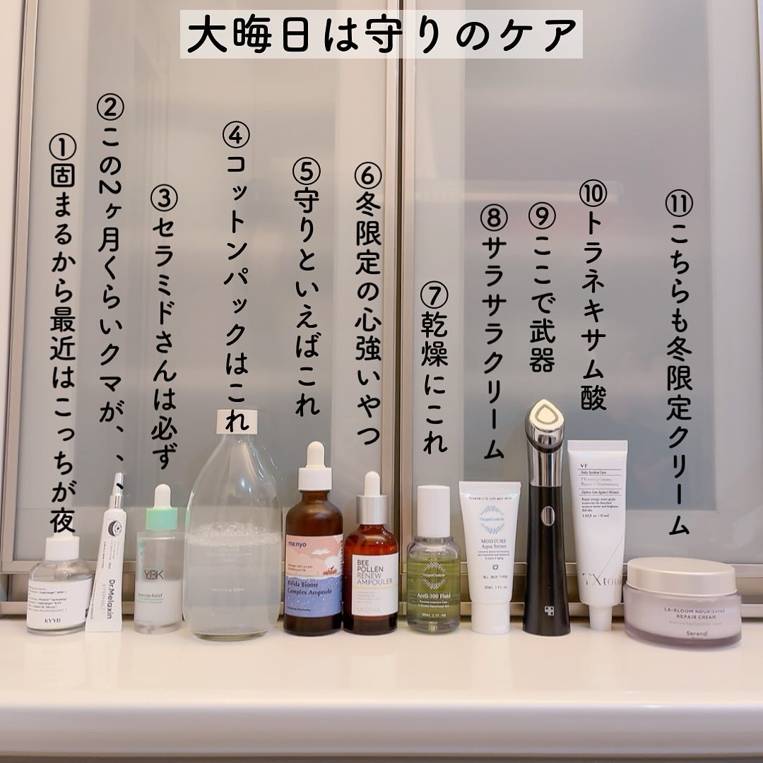 ハイアルチャージャーウィズホホバオイル/KYYB/ブースター・導入液を使ったクチコミ（1枚目）