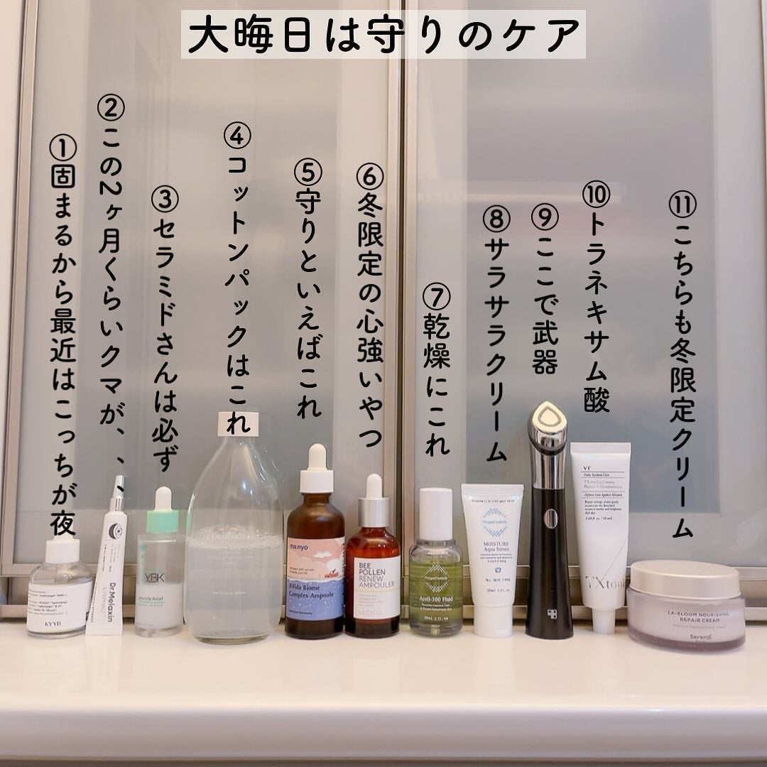 BP 美容液/MISSHA/美容液を使ったクチコミ(1枚目)