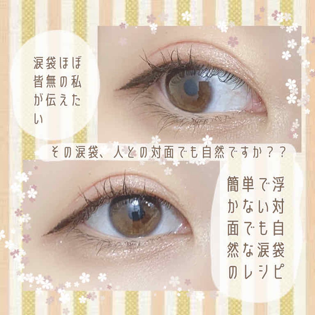 ティアー アイライナー/ETUDE/リキッドアイライナーを使ったクチコミ（1枚目）