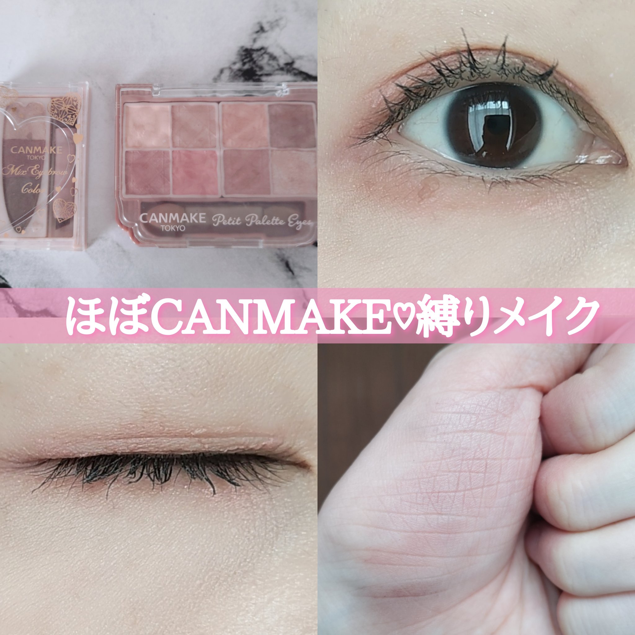 ロングUPマスカラ スーパーWP/ヒロインメイク/マスカラを使ったクチコミ（1枚目）