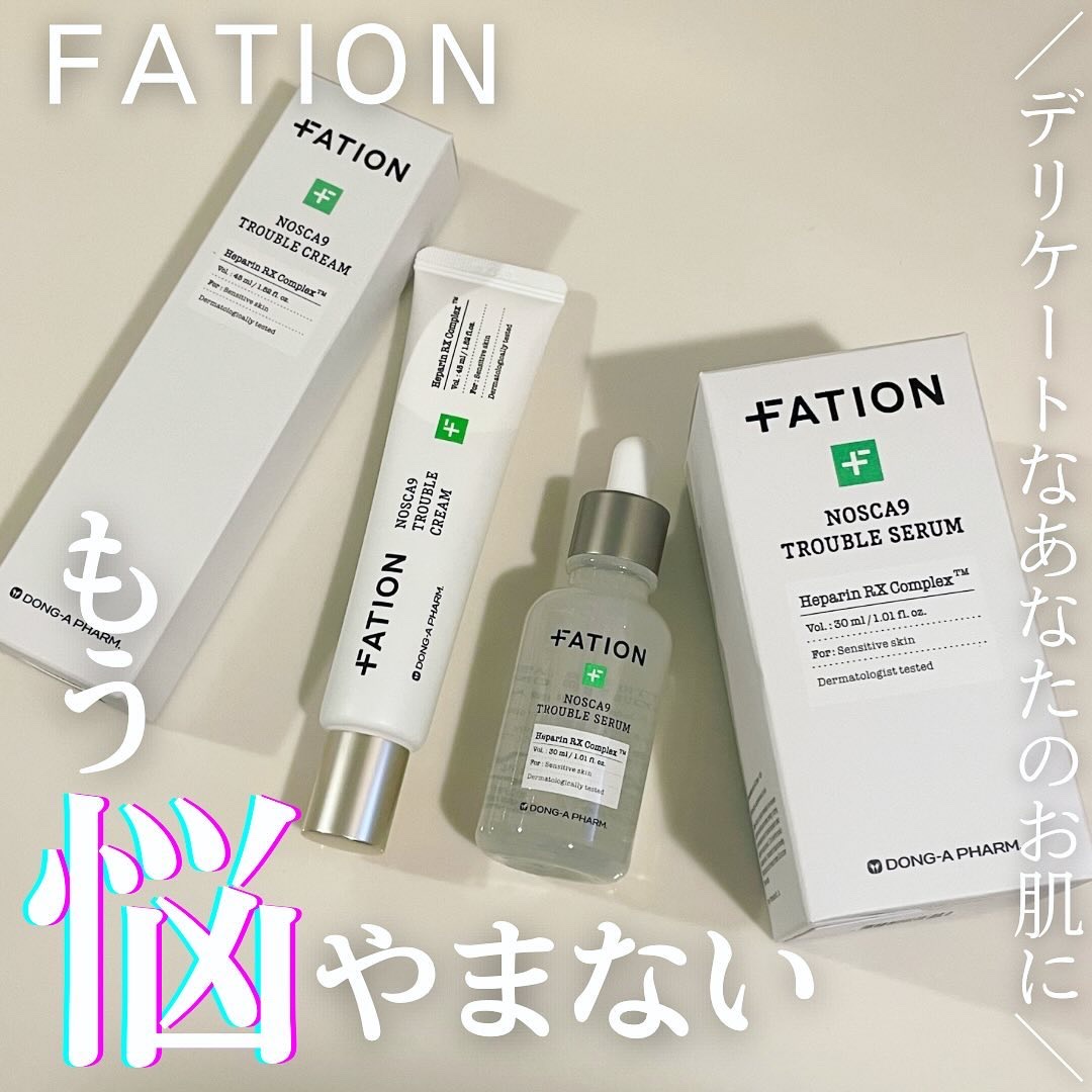 ノスカナイン トラブル セラム/FATION/美容液を使ったクチコミ（1枚目）