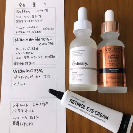 Glycolic Acid 7% Toning  Solution/The Ordinary/ブースター・導入液を使ったクチコミ(2枚目)