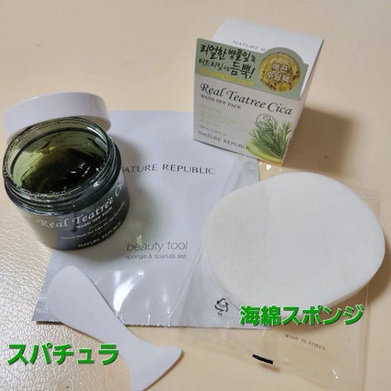 を使ったクチコミ(2枚目)