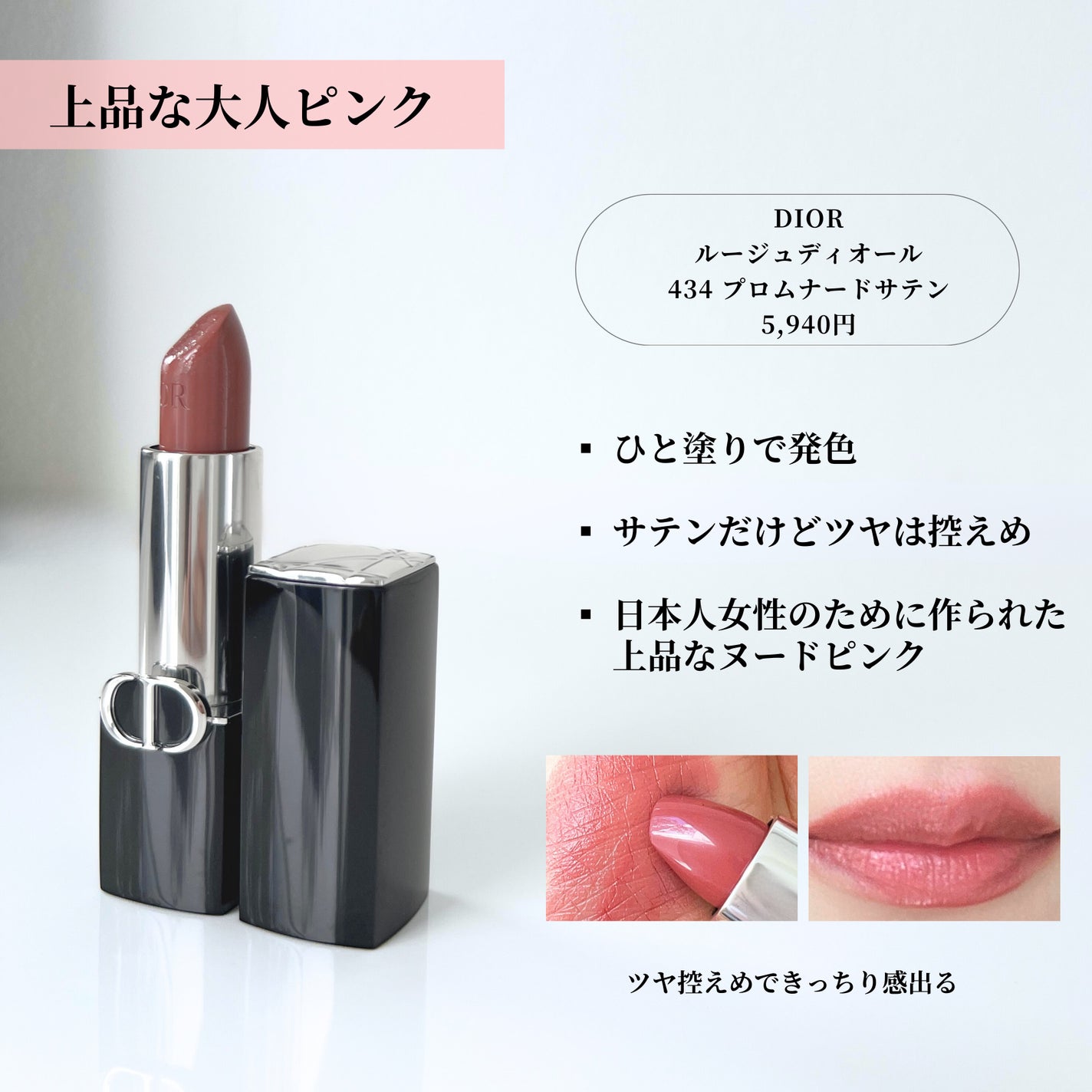 ルージュ アリュール ラック/CHANEL/口紅を使ったクチコミ(7枚目)