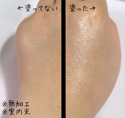 マーメイドスキンジェルUV/キャンメイク/日焼け止めジェルを使ったクチコミ(3枚目)