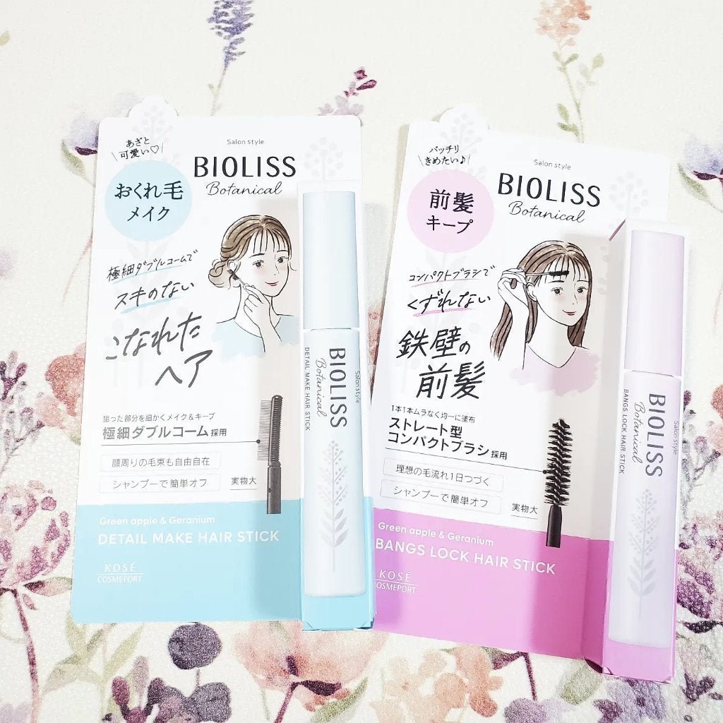 ボタニカル おくれ毛メイク ヘアスティック/SSビオリス/ヘアジェルを使ったクチコミ(8枚目)