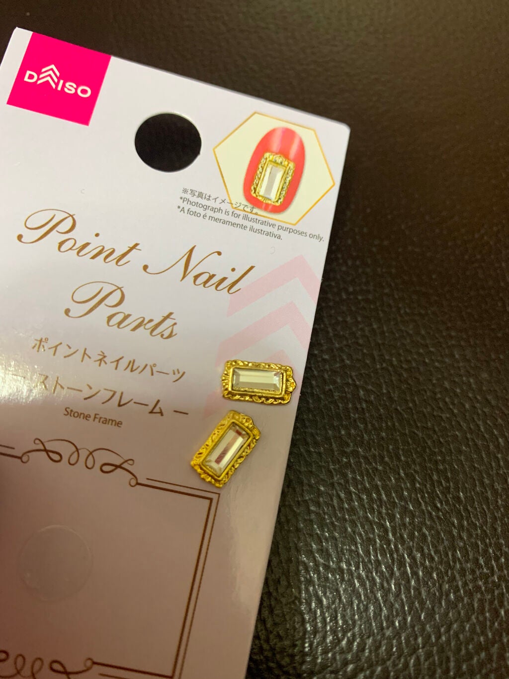 ナチュラルネイルカラーN/デュカート/マニキュアを使ったクチコミ(6枚目)