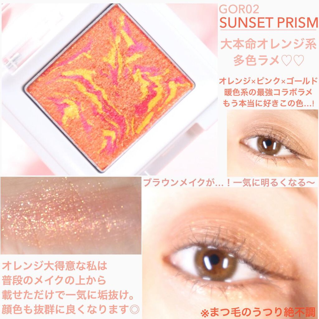 グリッタープリズム シャドウ マーブル/MISSHA/単色アイシャドウを使ったクチコミ(4枚目)