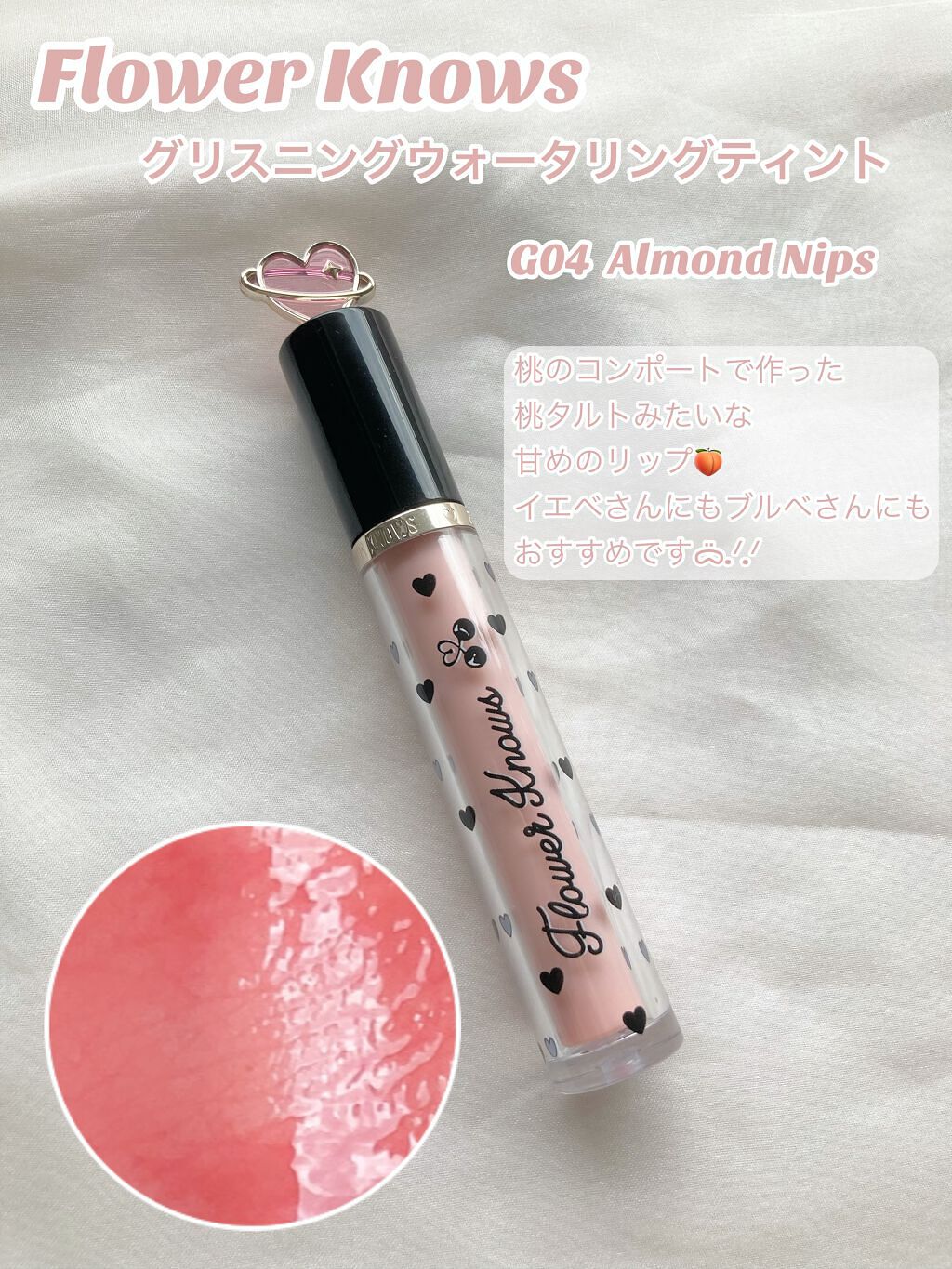 オペラ リップティント N/OPERA/リップティントを使ったクチコミ(2枚目)