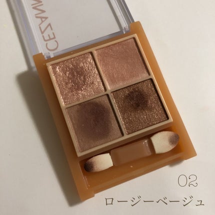 ベージュトーンアイシャドウ/CEZANNE/アイシャドウパレットを使ったクチコミ(2枚目)
