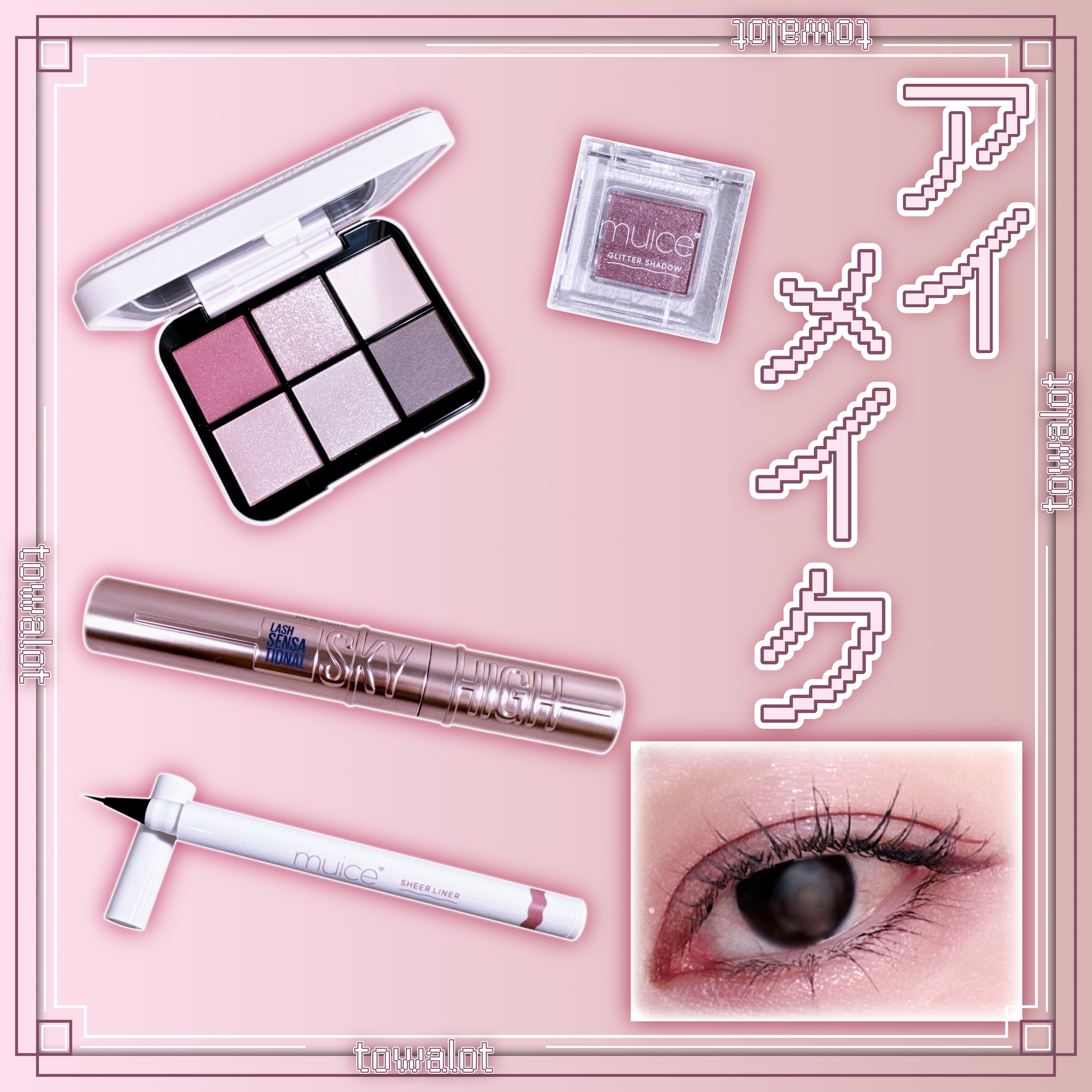 スカイハイ/MAYBELLINE NEW YORK/マスカラを使ったクチコミ（1枚目）