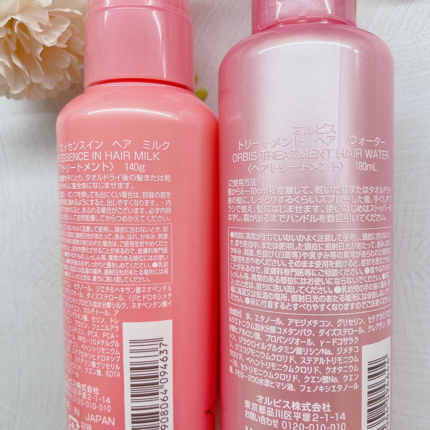 エッセンスインヘアミルク/オルビス/ヘアミルクを使ったクチコミ(2枚目)