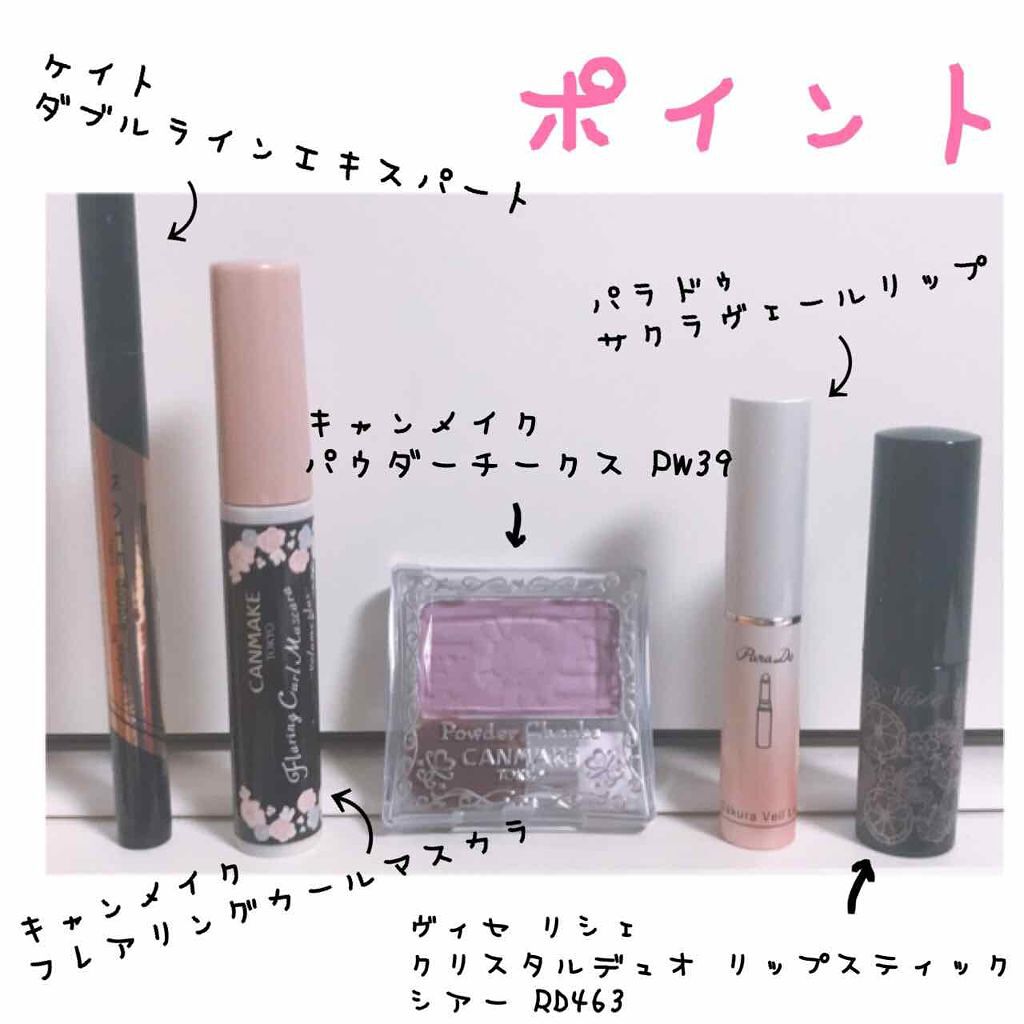 【旧品】マシュマロフィニッシュパウダー/キャンメイク/プレストパウダーを使ったクチコミ(3枚目)