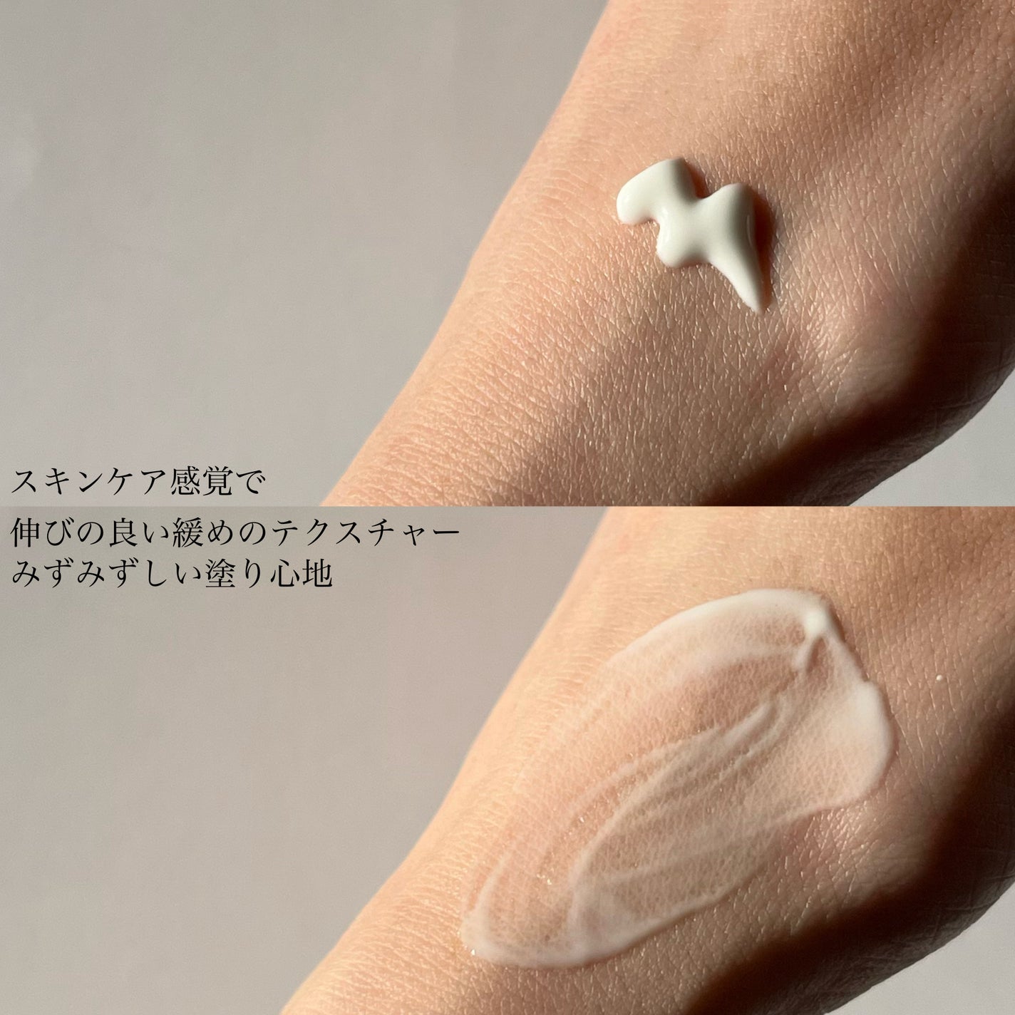 スキンアクア スーパーモイスチャージェル/スキンアクア/日焼け止めジェルを使ったクチコミ(4枚目)