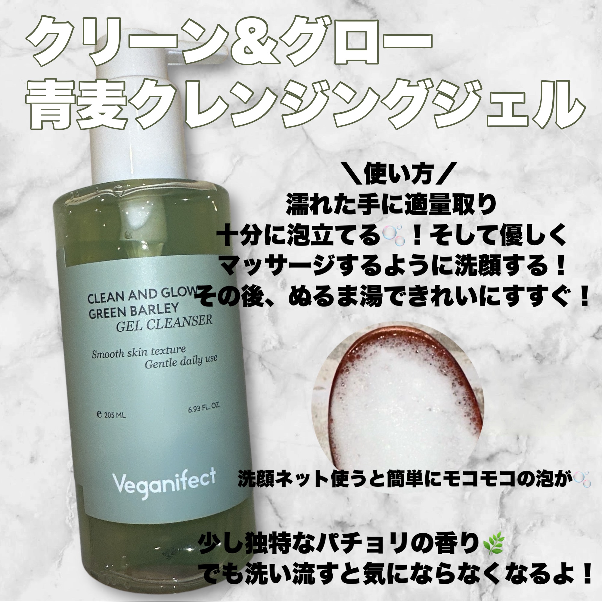 イチジク毛穴アンプル/Veganifect/美容液を使ったクチコミ（2枚目）