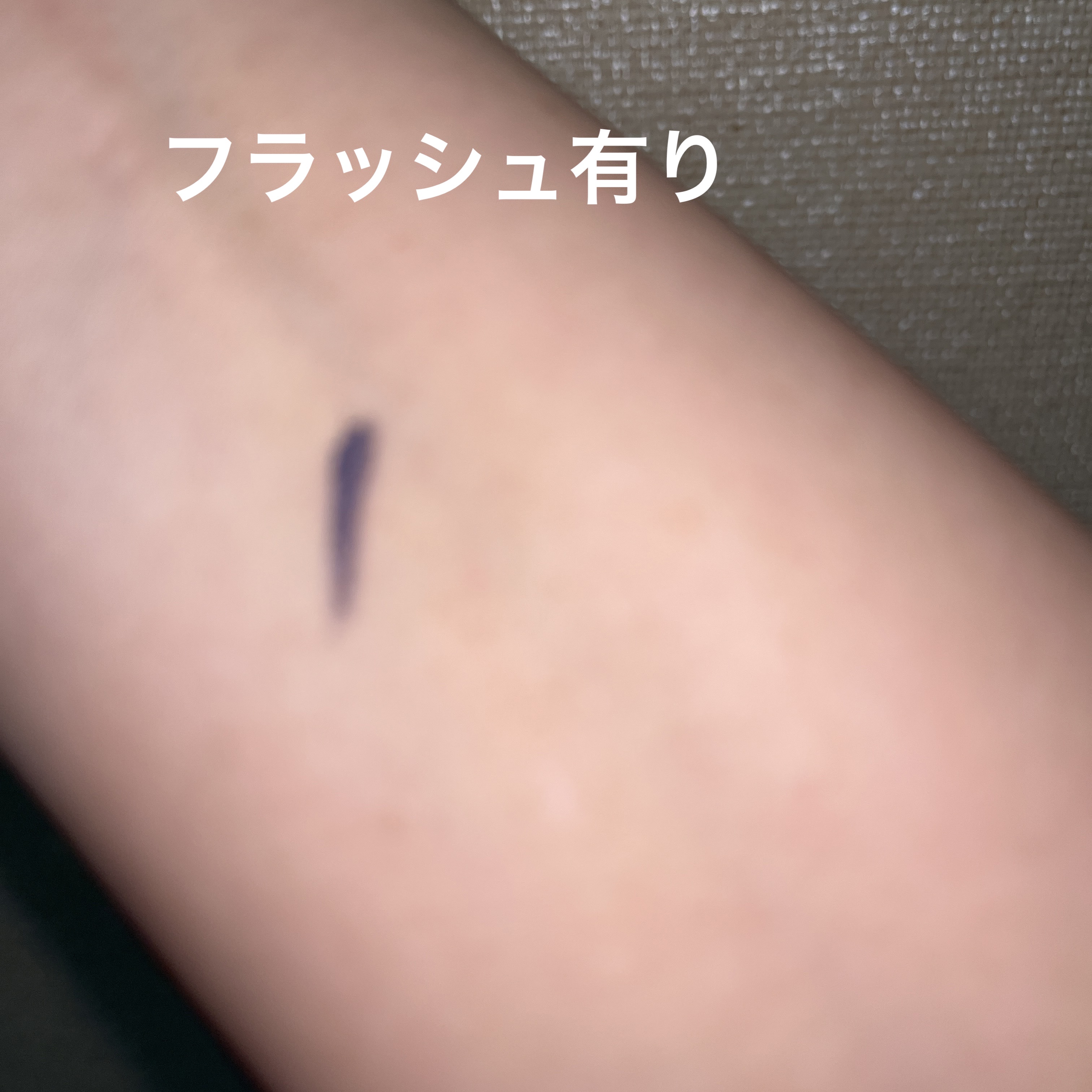 レアフィットジェルペンシル BU-1 ビターブルー（限定色）/KATE/ジェルアイライナーを使ったクチコミ（2枚目）