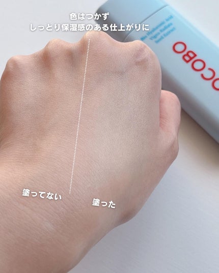 バイオウォータリーサンクリーム/TOCOBO/日焼け止めクリームを使ったクチコミ(5枚目)