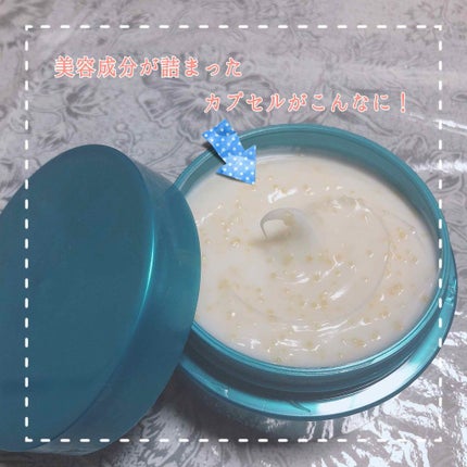 ビューティーチャージ ナイトスペリア/アトリックス/ハンドクリームを使ったクチコミ(2枚目)