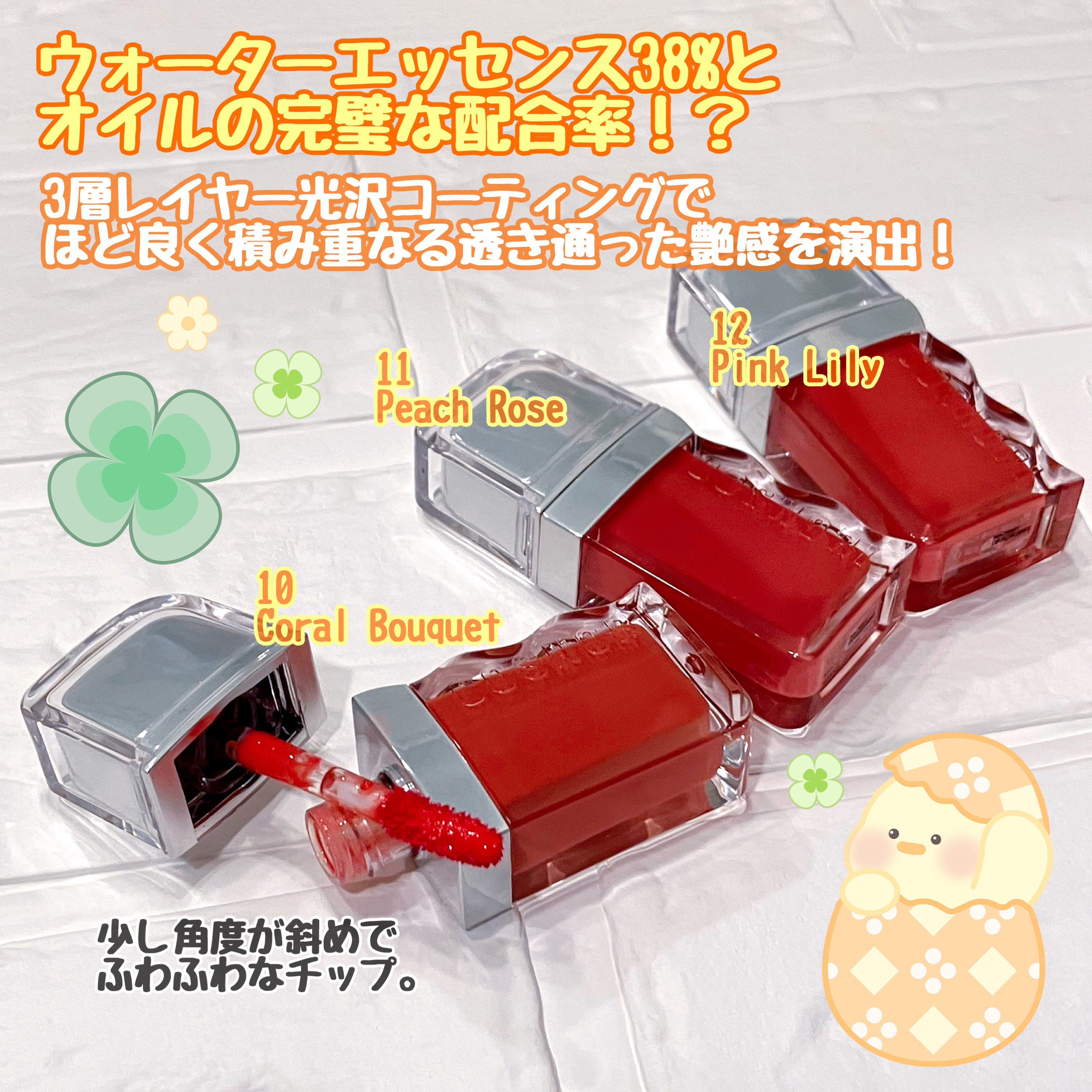 フローウェーブティント/COSNORI/リップティントを使ったクチコミ（2枚目）