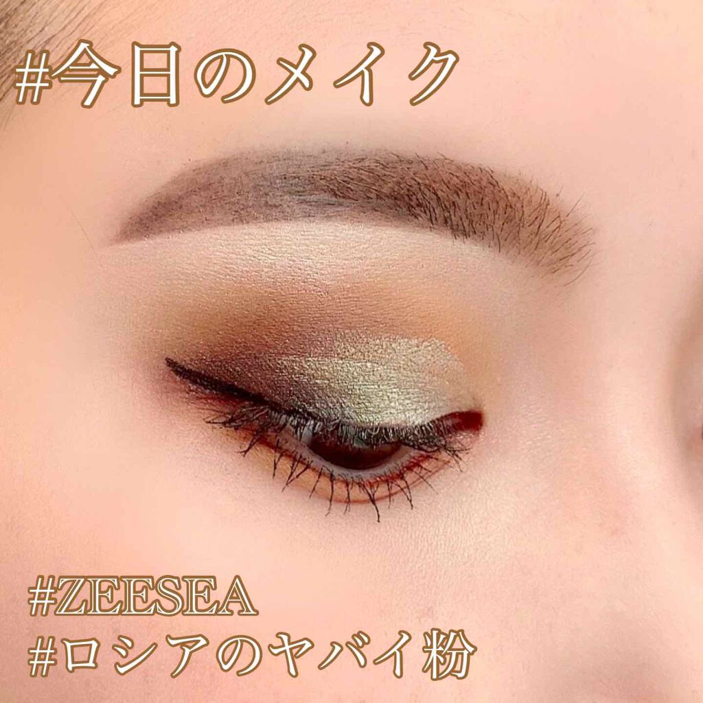 大英博物館 エジプトシリーズ アイシャドウパレット/ZEESEA/アイシャドウパレットを使ったクチコミ（1枚目）