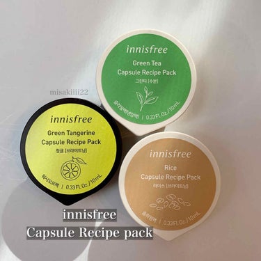 カプセルレシピパック N GT/innisfree/洗い流すパック・マスクを使ったクチコミ（1枚目）