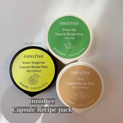 カプセルレシピパック N GT/innisfree/洗い流すパック・マスクを使ったクチコミ(1枚目)