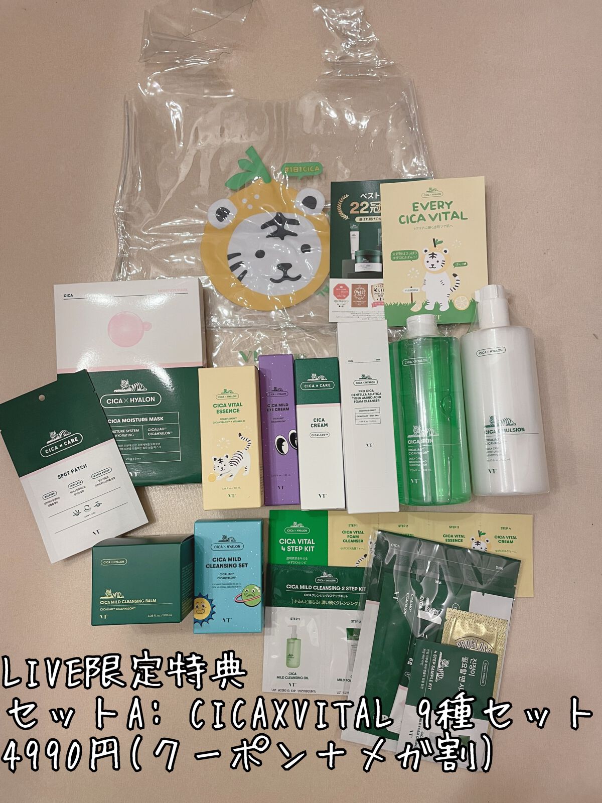 シカマイルドクレンジングバーム/VT/クレンジングバームを使ったクチコミ（1枚目）