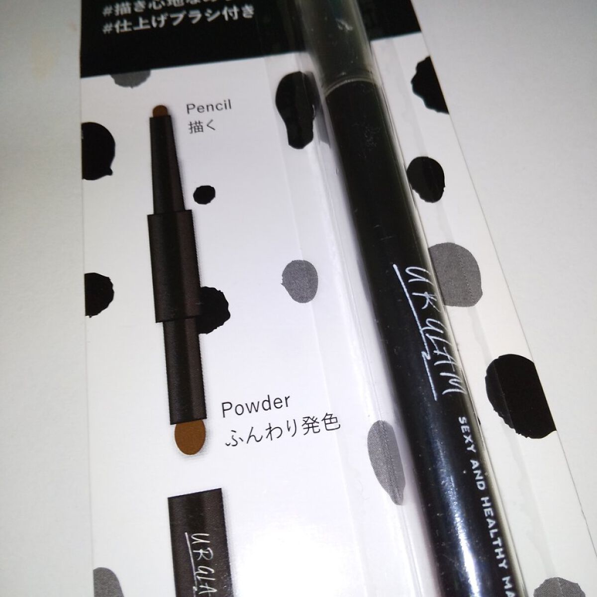 UR GLAM　3WAY EYEBROW PENCIL（3WAYアイブロウペンシル）/U R GLAM/アイブロウペンシルを使ったクチコミ（2枚目）