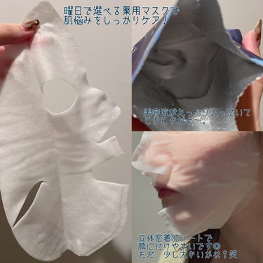 薬用金曜日のナイトスキンケアマスク[医薬部外品]/肌美精/シートマスク・パックを使ったクチコミ（3枚目）