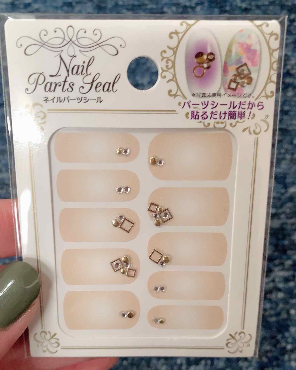 ナチュラルネイルカラーN 106 ピーナッツバターキャラメル/デュカート/マニキュアを使ったクチコミ（3枚目）