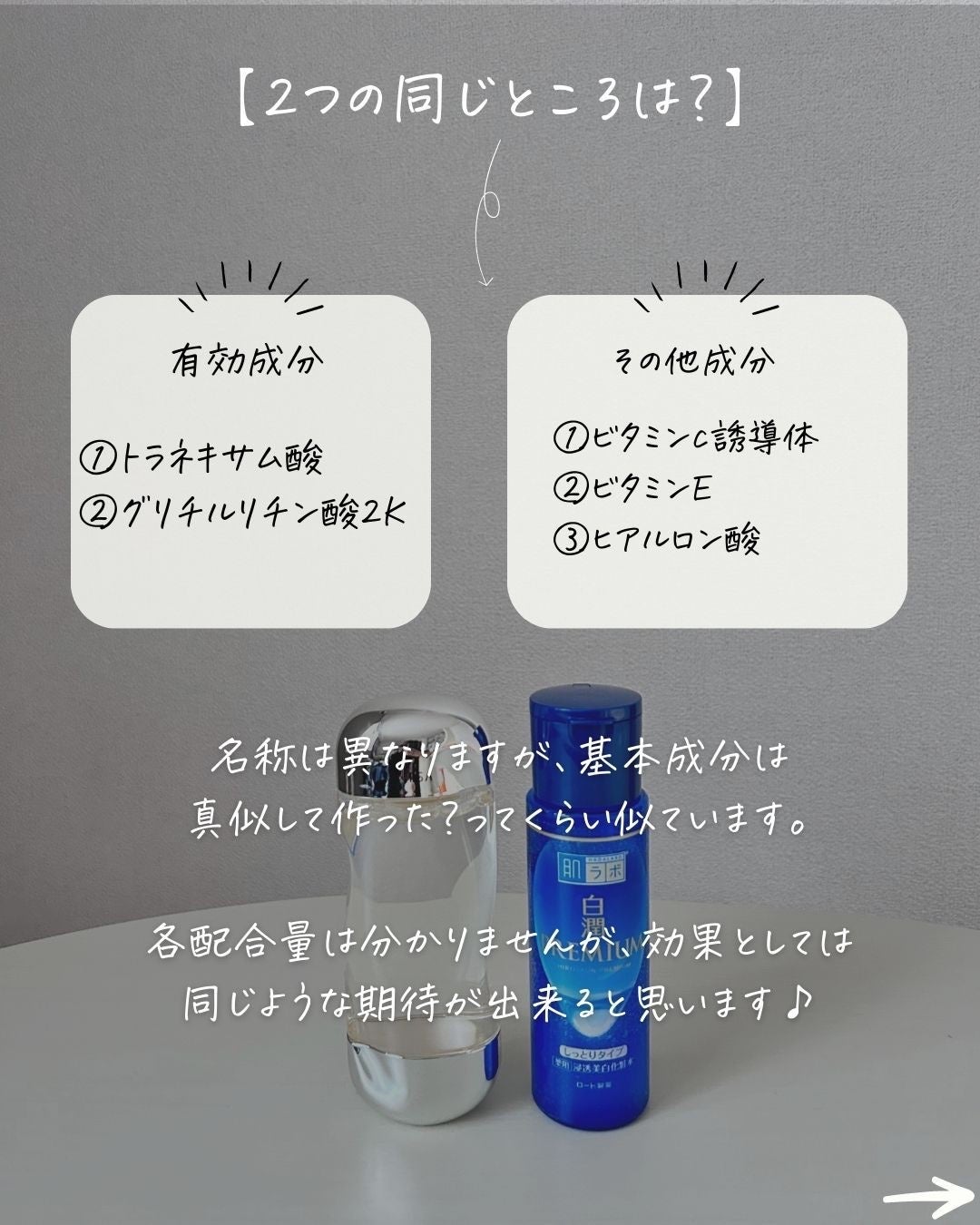 りん on LIPS 「@rin_skincare_repo👆他の投稿はこちら
話題の..」(5枚目)