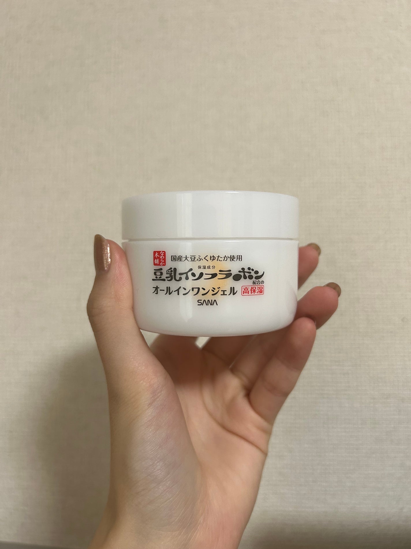 とろんと濃ジェル NC /なめらか本舗/オールインワン化粧品を使ったクチコミ(1枚目)