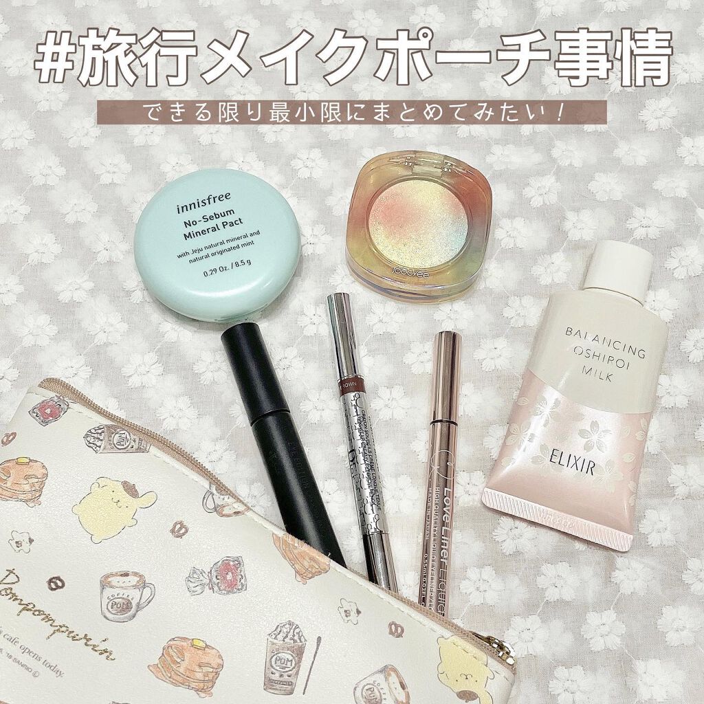 エリクシール ルフレ バランシング おしろいミルク/エリクシール/乳液を使ったクチコミ（1枚目）