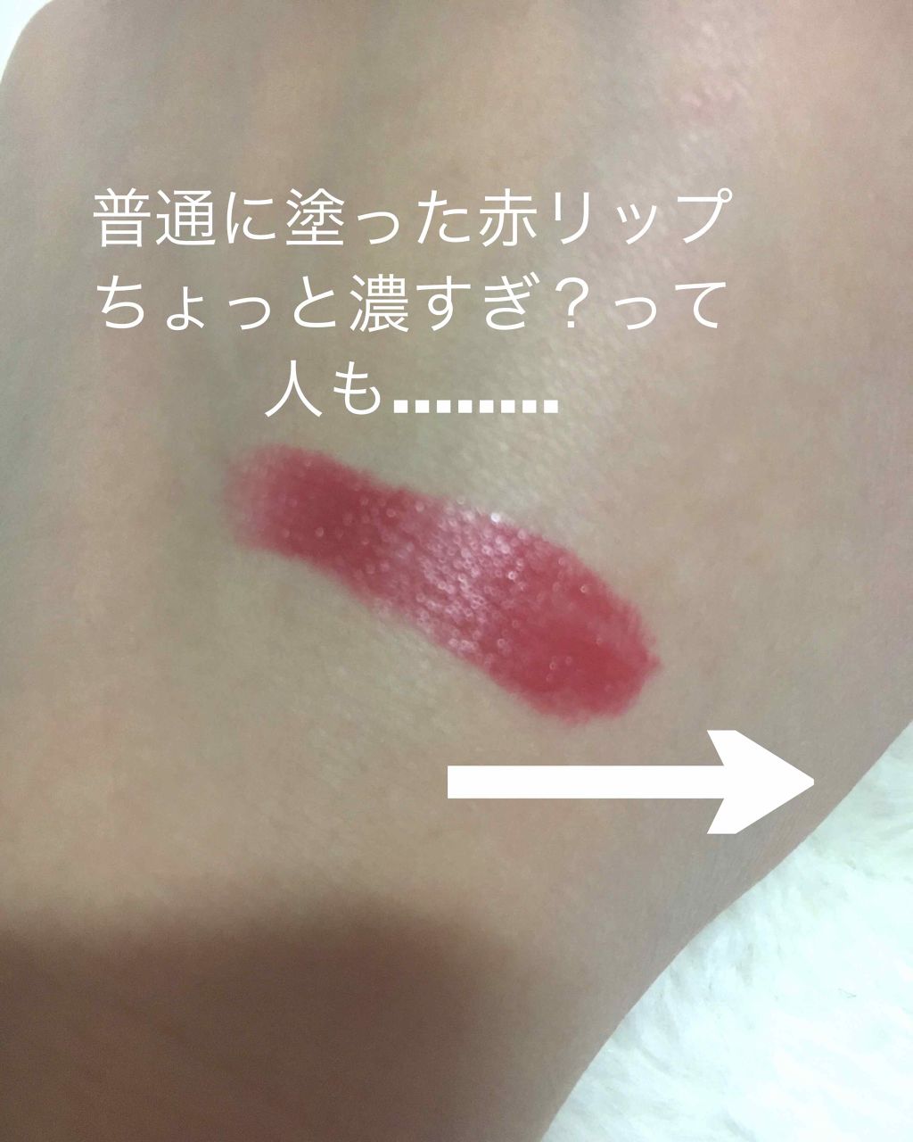 RMK リップジェリーグロス/RMK/リップグロスを使ったクチコミ(3枚目)