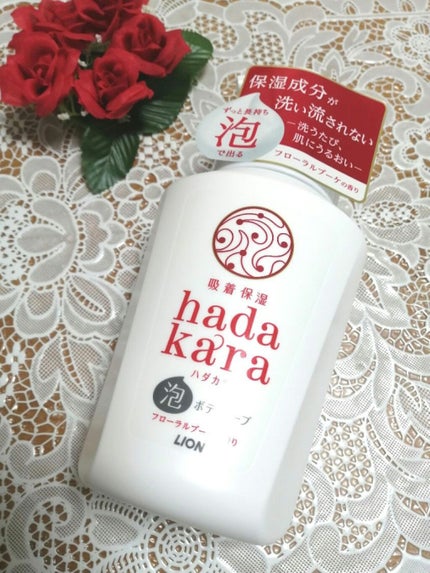 hadakara ボディソープ 泡で出てくるタイプ フローラルブーケの香り/hadakara/ボディソープを使ったクチコミ(1枚目)