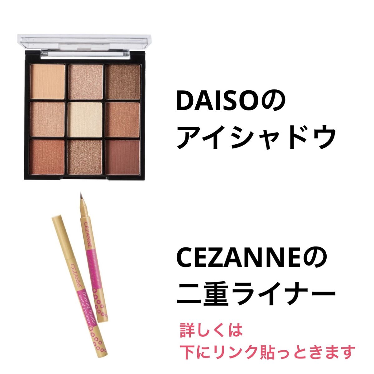 携帯用アイラッシュカーラー/無印良品/ビューラーを使ったクチコミ（2枚目）