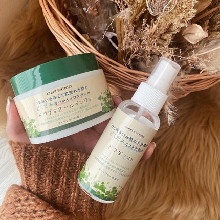 どくだみオールインワンジェル/KIREI FACTORY/オールインワン化粧品を使ったクチコミ(1枚目)