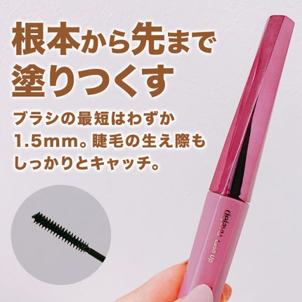 「塗るつけまつげ」自まつげ際立てタイプ/デジャヴュ/マスカラを使ったクチコミ(2枚目)