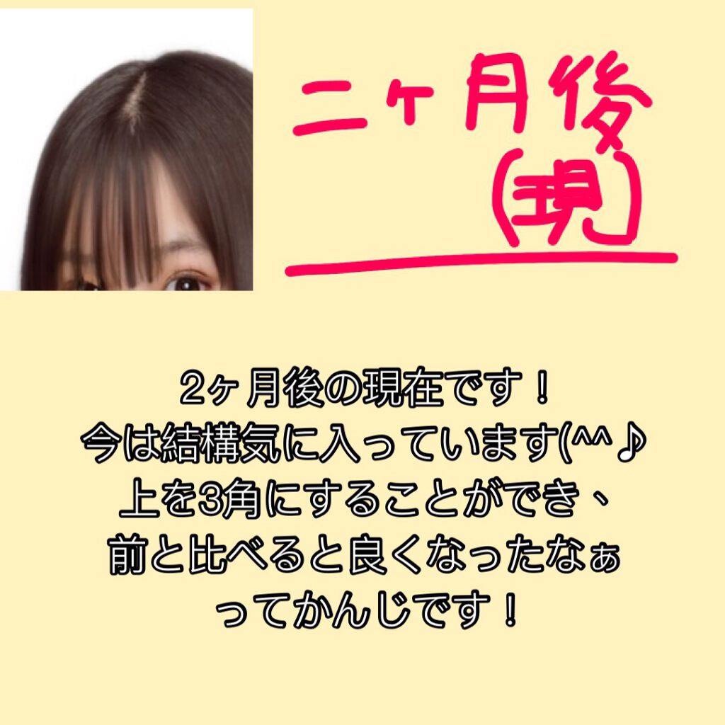 柳屋 あんず油/柳屋あんず油/ヘアオイルを使ったクチコミ(6枚目)