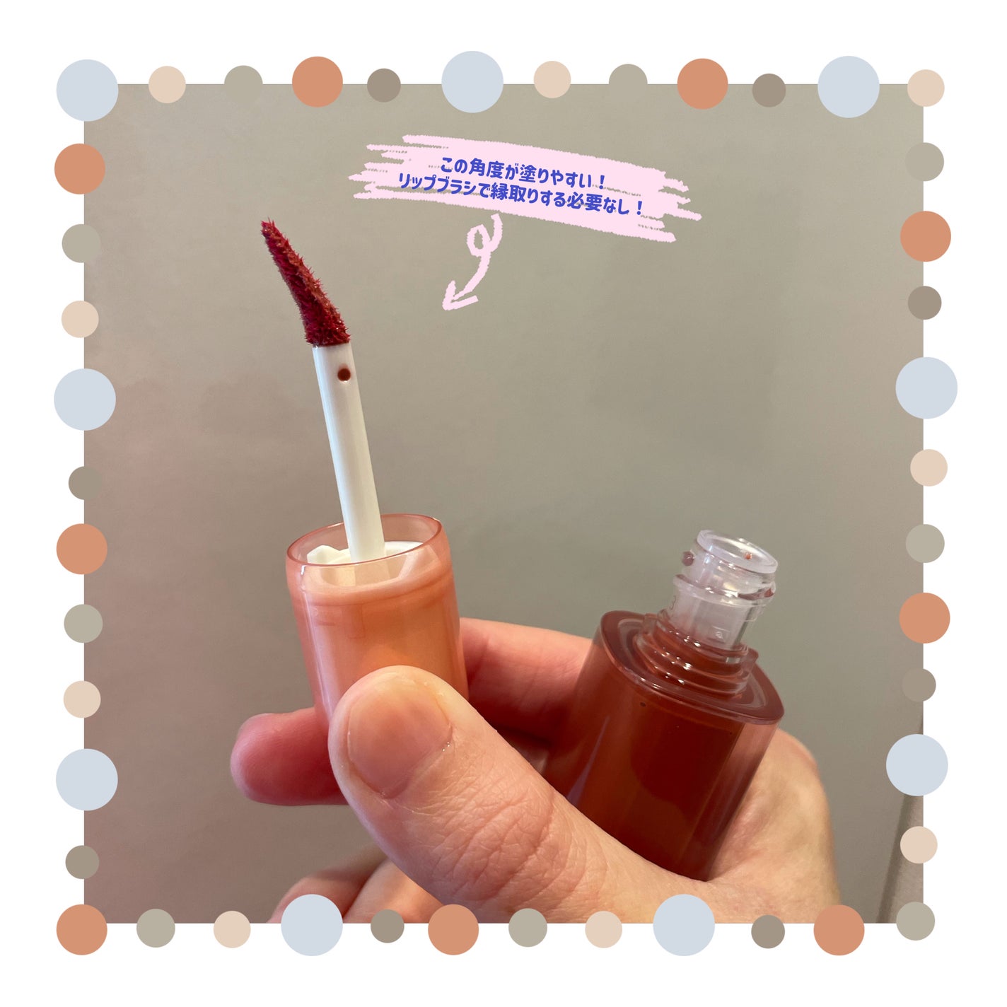 ジェリーイングヌードグロス/Laka/リップグロスを使ったクチコミ(2枚目)