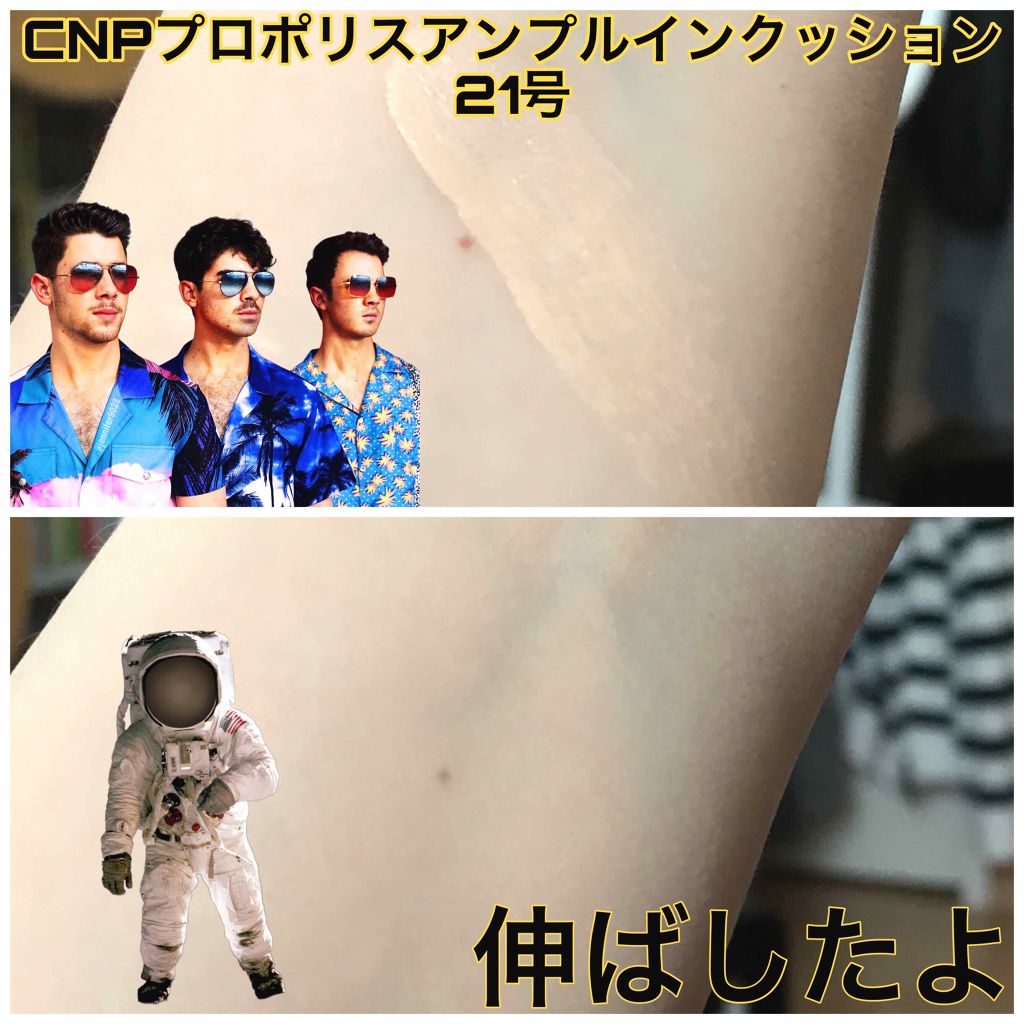 プロポリスアンプルインクッション/CNP Laboratory/クッションファンデーションを使ったクチコミ（2枚目）